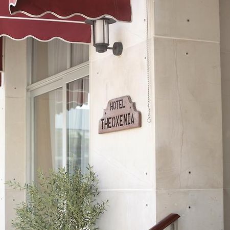 Hotel Theoxenia Loutráki Zewnętrze zdjęcie
