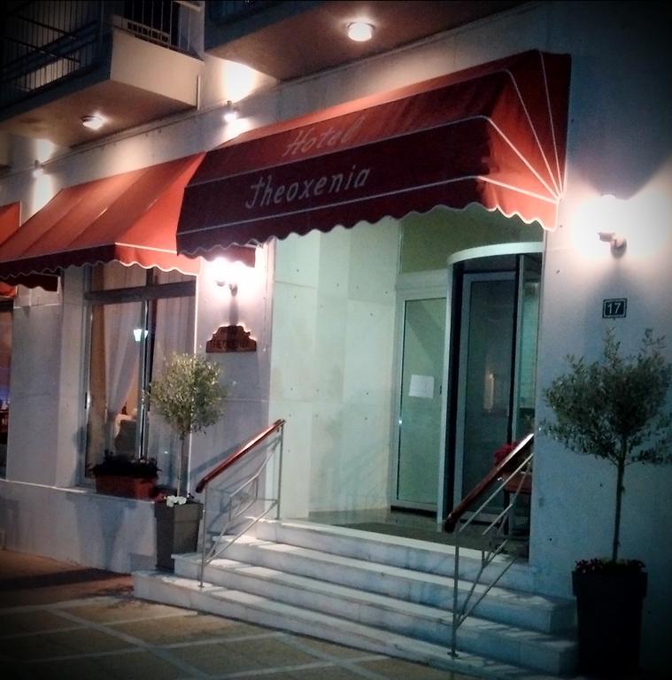 Hotel Theoxenia Loutráki Zewnętrze zdjęcie